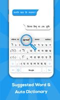 Bangla-toetsenbord screenshot 2