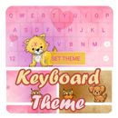 Cute Brown Animal Keyboard APK