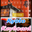 Kyoto Keyboard Theme APK