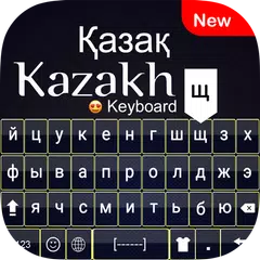 kazachische Tastatur - kasachische Tastatur