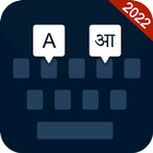 Icona Hindi Keyboard