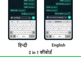 Hindi Keyboard penulis hantaran