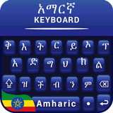 Amharic Keyboard for android & Amhric Geez typing icon