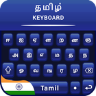Tamil Colorful Keyboard Theme,தமிழ் விசைப்பலகை icon