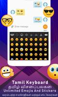 Tamil Colorful Keyboard Theme,தமிழ் விசைப்பலகை screenshot 3
