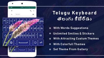 Telugu Theme keyboard Colorful, తెలుగు కీబోర్డ్ poster