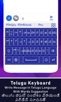 Telugu Theme keyboard Colorful, తెలుగు కీబోర్డ్ screenshot 1
