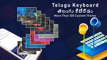 Telugu Theme keyboard Colorful, తెలుగు కీబోర్డ్ screenshot 2