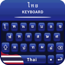 Thai Keyboard for android fre Thai language keypad APK