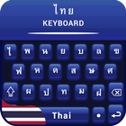 Thai Keyboard for android fre Thai language keypad biểu tượng