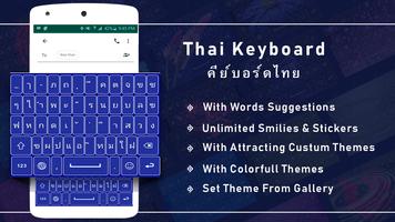 Thai Keyboard for android fre Thai language keypad bài đăng