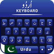 Colorful Urdu Keyboard,اردو کی بورڈ