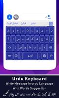 Colorful Urdu Keyboard,اردو کی بورڈ ảnh chụp màn hình 1