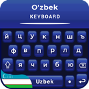 Uzbek Keyboard, Colorful Themes,o'zbek klaviatura APK