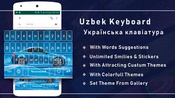 Uzbek Keyboard, Colorful Themes,o'zbek klaviatura bài đăng