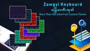 Zwagyi to Unicode Converter اسکرین شاٹ 2