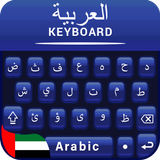 Arabic Language Keyboard App icon
