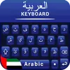 clavier arabe icône