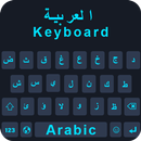 Arabic Keyboard Pro,لوحة مفاتيح عربية APK