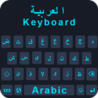 Arabic Keyboard Pro,لوحة مفاتيح عربية icon