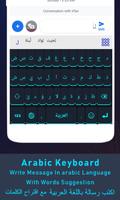 Arabic Keyboard Pro,لوحة مفاتيح عربية screenshot 1