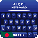 Bangla Keyboard & Bengali keyboard for android aplikacja