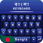 Bangla Keyboard & Bengali keyboard for android icône