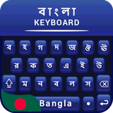Bangla Keyboard & Bengali keyboard for android иконка