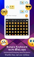 Bangla Keyboard & Bengali keyboard for android capture d'écran 3