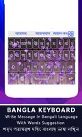 Bangla Keyboard & Bengali keyboard for android capture d'écran 1