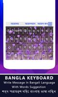 Bangla Keyboard & Bengali keyboard for android скриншот 1