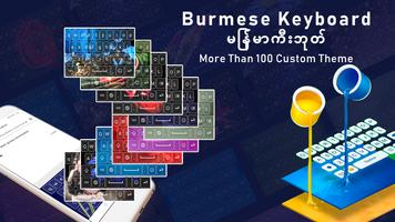 Zawgyi Myanmar Keyboard & Zawgyi Font & Zawgyi app ภาพหน้าจอ 2