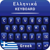 Greek Color Theme Keyboard,Ελληνικό πληκτρολόγιο ícone