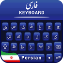 teclado persa APK