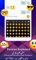 Persian Keyboard Smart App ภาพหน้าจอ 3