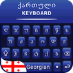 Georgian Keyboard Fonts