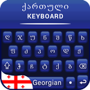 Georgian Keyboard Fonts aplikacja