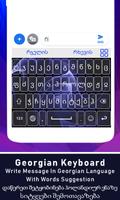 Georgian Keyboard For android screenshot 1
