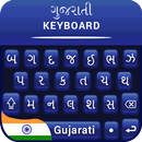 Gujarati Keyboard Colorful Themes,ગુજરાતી કીબોર્ડ APK