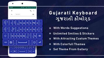 Gujarati Keyboard bài đăng