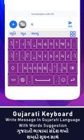 Gujarati Keyboard ảnh chụp màn hình 1