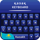 Kazakh Keyboard for android fre Қазақ пернетақтасы biểu tượng