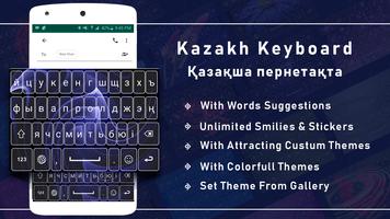 Kazakh Keyboard for android fre Қазақ пернетақтасы bài đăng