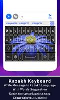 Kazakh Keyboard for android fre Қазақ пернетақтасы ảnh chụp màn hình 1