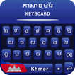Khmer keyboard for android free ក្តារចុចខ្មែរ