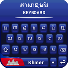 Khmer keyboard for android free ក្តារចុចខ្មែរ ikon