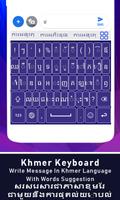 Khmer keyboard for android free ក្តារចុចខ្មែរ 截圖 1