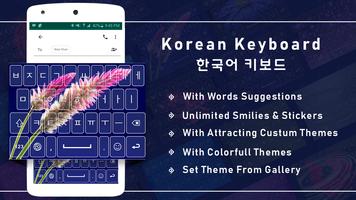 Korean Theme Colorful Keyboard, 한국어 키보드 Plakat