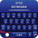 Lao Keyboard for android free English ແປ້ນພິມລາວ APK