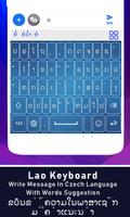 Lao Keyboard for android free English ແປ້ນພິມລາວ ảnh chụp màn hình 1